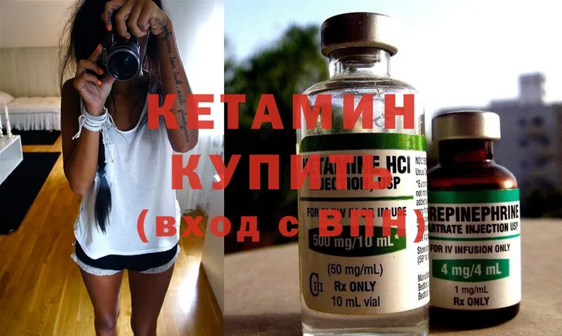 закладка  blacksprut рабочий сайт  Кетамин ketamine  Белоусово 