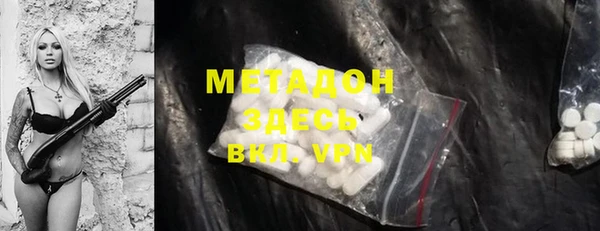 mdma Белоозёрский